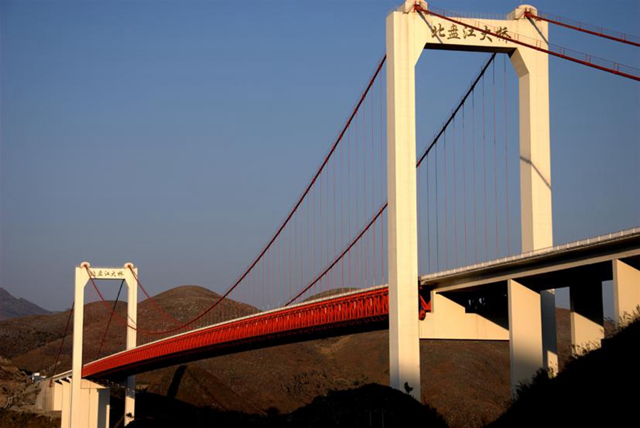 贵州北盘江大桥.jpg